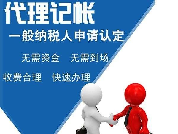 上海松江区注册公司工商注册需要哪些流程